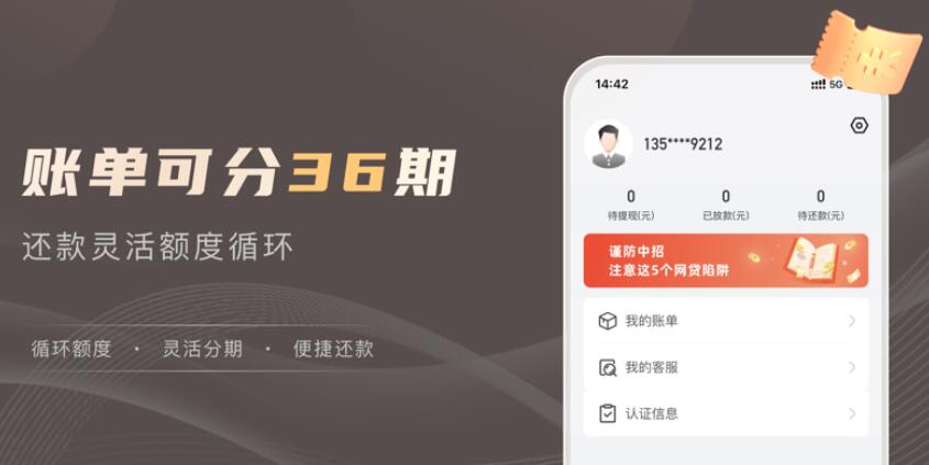 大的借款平台有哪些 网贷平台排行383