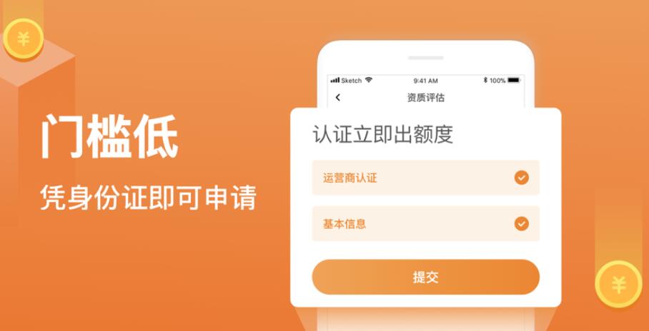 大的借款平台有哪些 网贷平台排行363