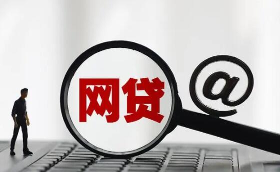 有哪些金融借贷平台 最安全可靠的借贷网站平台43