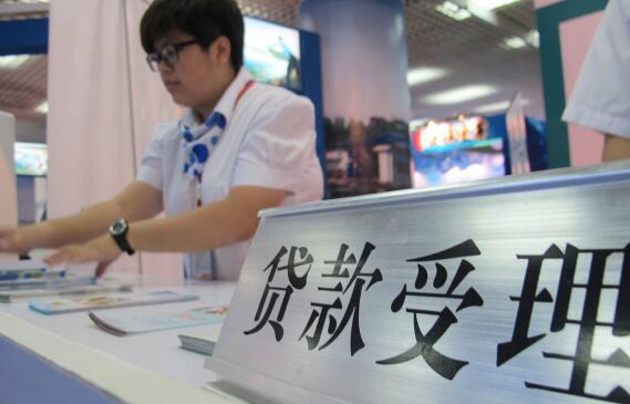 有哪些金融借贷平台 最安全可靠的借贷网站平台27