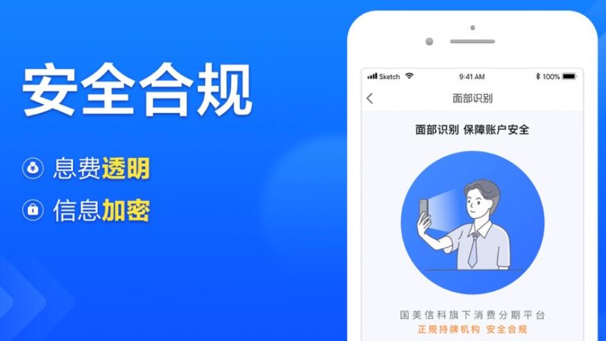 大学生网上借款最快下款平台银行系贷款平台排行229