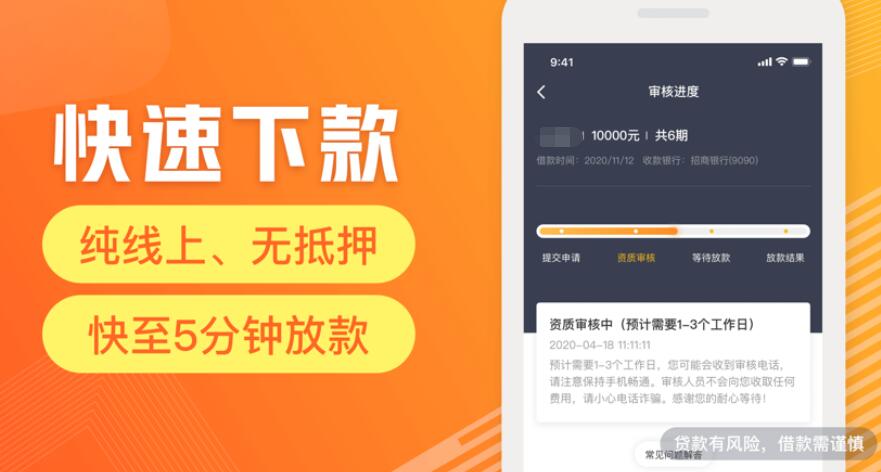 大学生借款平台有哪些 安全透明的网贷平台353