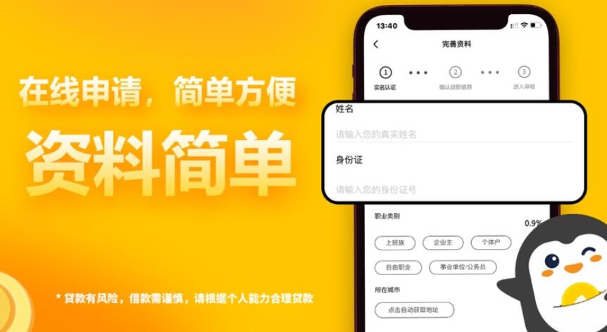 拍拍贷平台是否可靠2023年网贷平台排行324