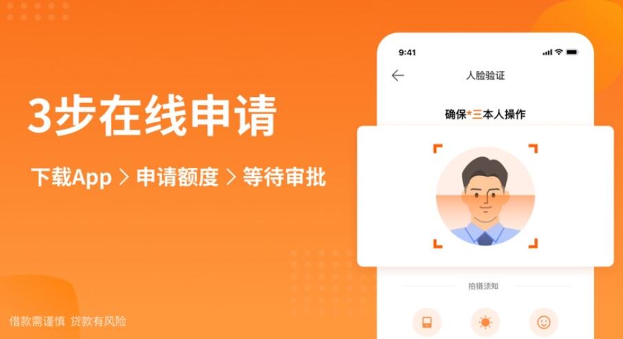 最容易贷款的平台线上贷款平台排名321