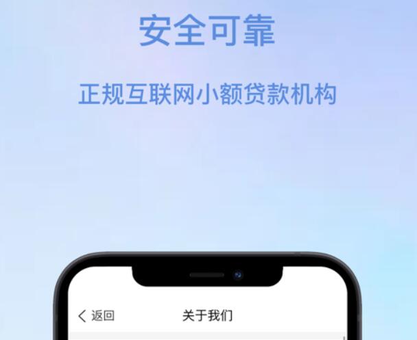哪些贷款平台线上线下都有的 网贷最容易下款的平台358