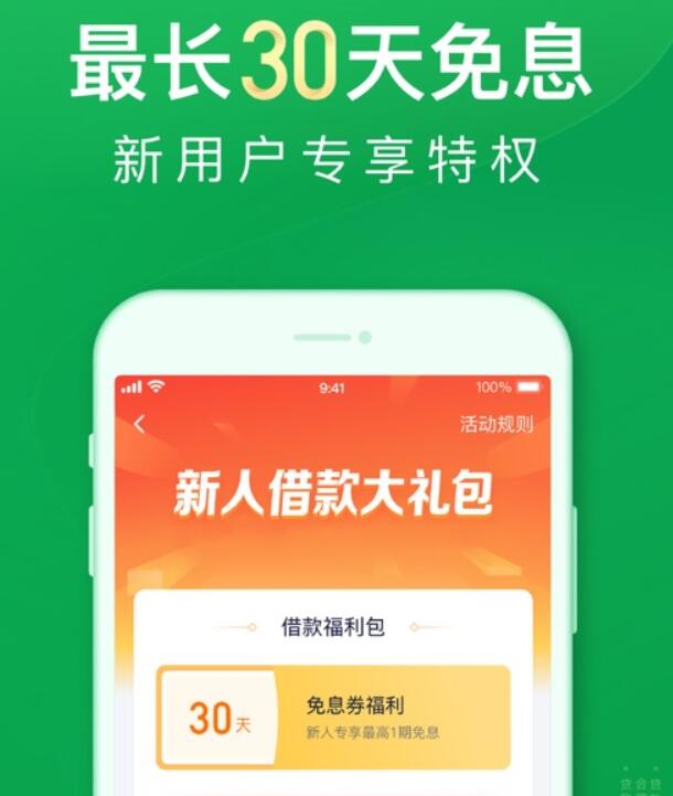 好借钱的网路平台推荐网贷平台网站173