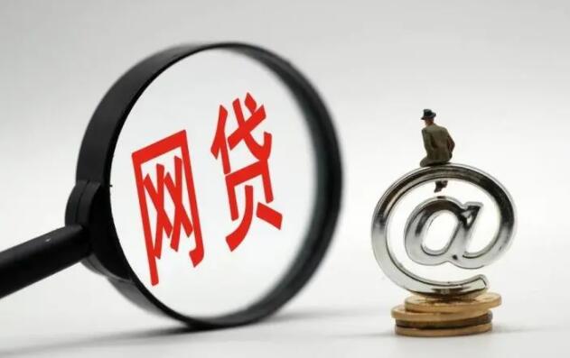 最可靠的借贷平台网贷平台安全排行51