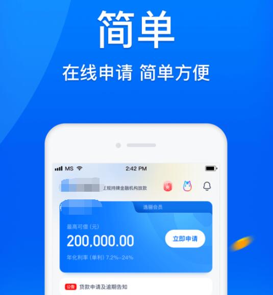宜贷网是哪个平台的 中国十大网贷平台排名156