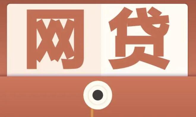 最好的金融资讯平台毕业生可以借钱的平台44