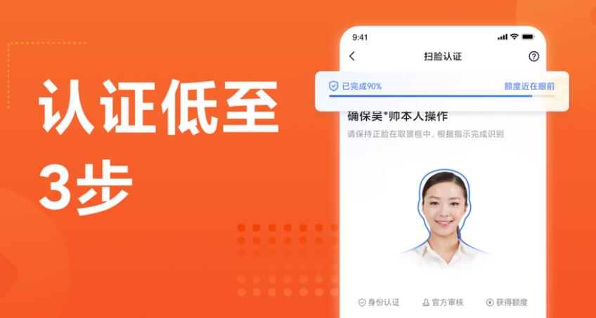 国内靠谱的借款平台2023年网贷平台排名208