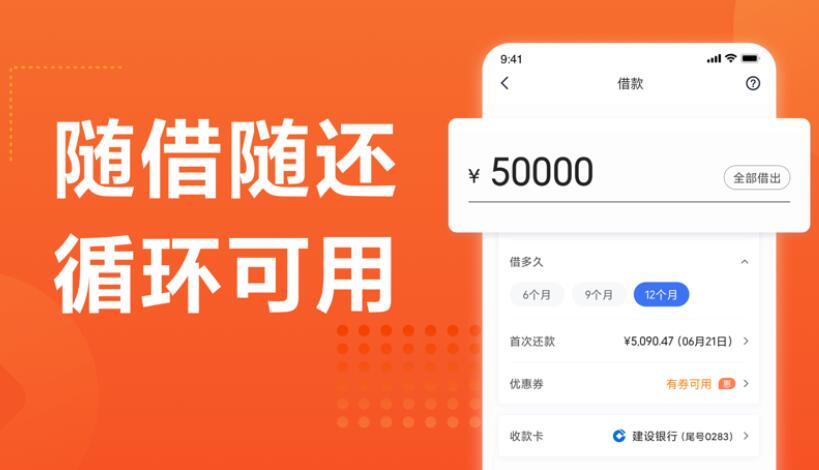 最好贷款的网络平台2023网贷平台排名前十209