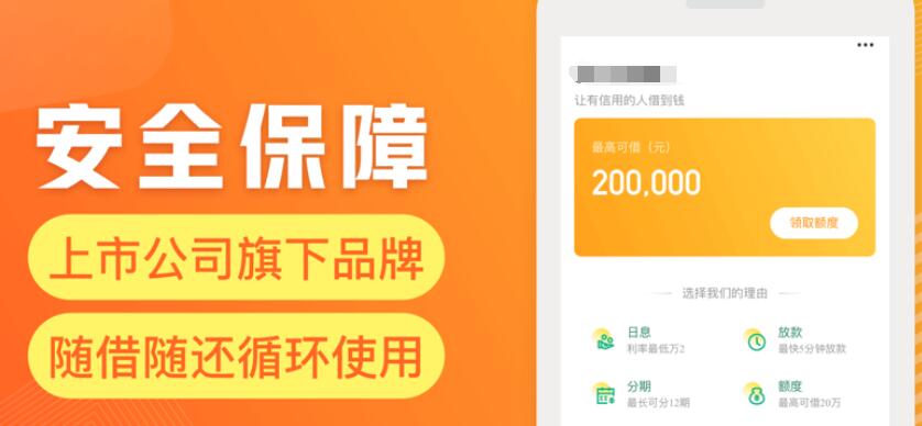 微贷平台有哪些 网上借贷平台最好的354