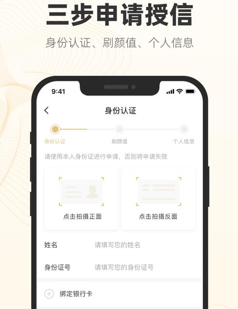 好的借贷平台有哪些呢 额度比较大的借款平台379
