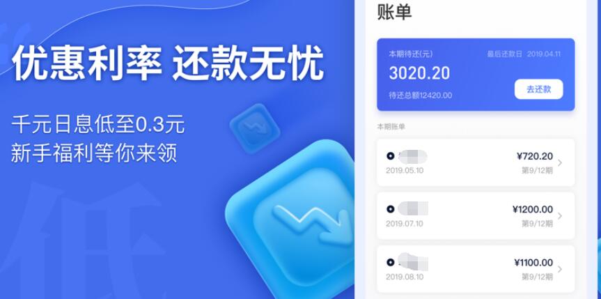 哪些贷款平台可靠吗 网贷最好下款的平台290