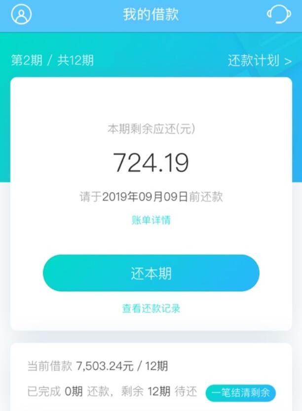 哪些贷款平台可靠吗 网贷最好下款的平台268