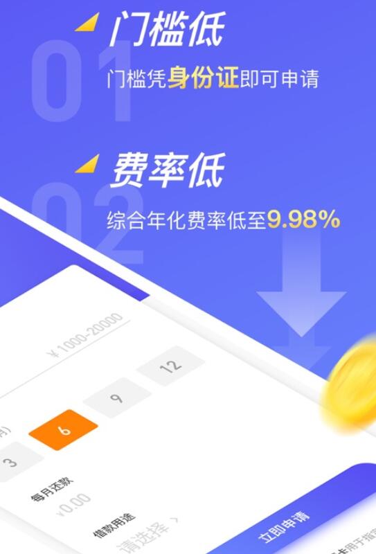 大的靠谱的借款平台大学生网上借款最快下款平台349