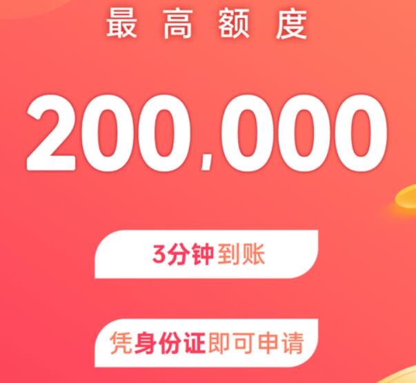 在校生借钱平台中国网络贷款平台排名234