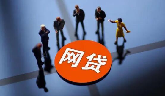 官方借贷平台哪个好 网贷平台排名前十38