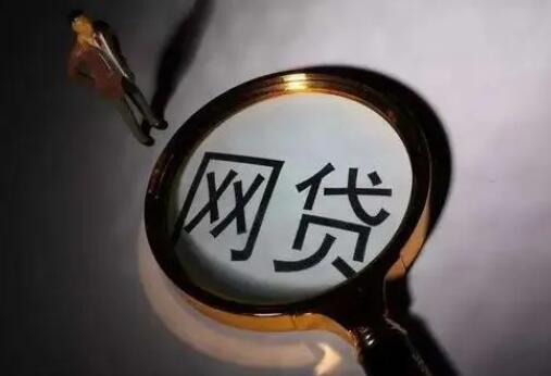 最好贷的网贷平台借贷靠谱平台39