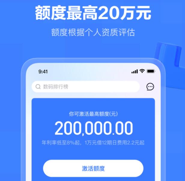 微贷信贷款平台哪个好 网上靠谱贷款平台184