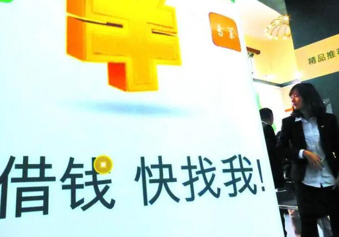 审批速度最快的网贷平台现在比较好的借款平台114