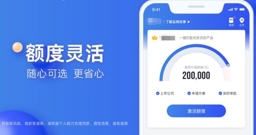 安全的借款平台有哪些资料 2023十大网贷平台排名277
