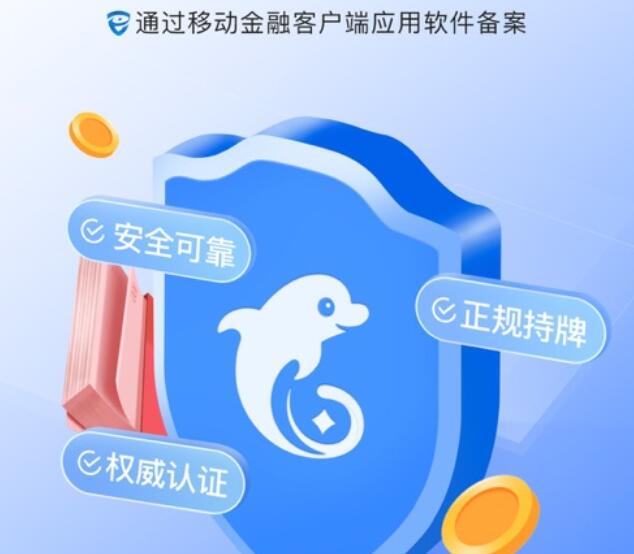 大学生小额贷款平台哪个好 比较大的网上贷款平台295