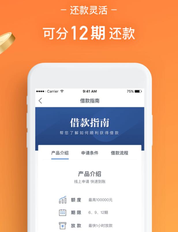 大学生小额贷款平台哪个好 比较大的网上贷款平台224