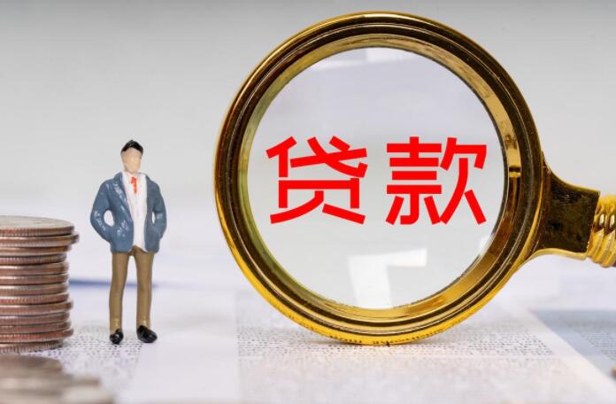 大学生小额贷款平台哪个好 比较大的网上贷款平台2