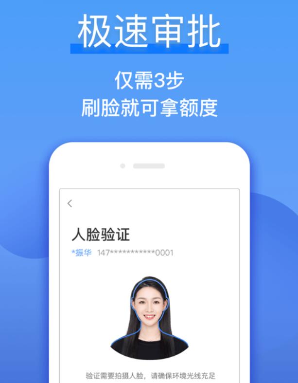 有哪些信用贷款平台 最好的借钱平台211