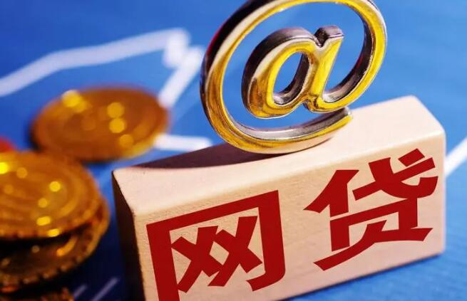 日利率低的借钱平台最安全十大网贷平台37