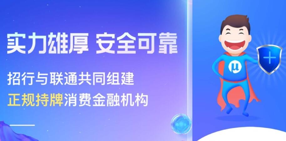 快速简单的小贷平台靠谱的小微贷款平台179