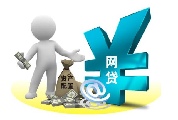 所有的网贷平台有哪些 最可信的网贷平台67