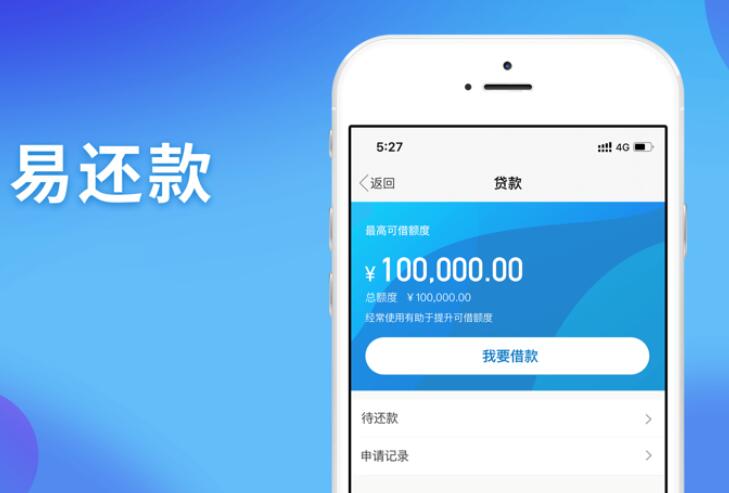 所有的网贷平台有哪些 最可信的网贷平台304