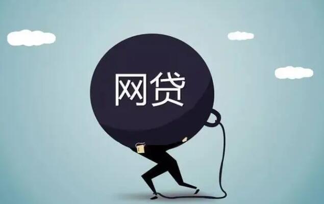 最容易借款的网络平台微信网贷金融平台排名41