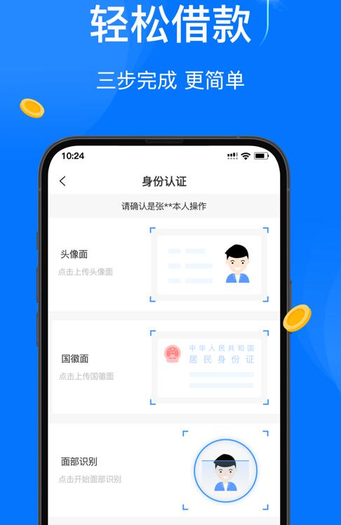 第三方网贷排名平台小额网贷最好的平台272