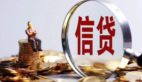 我要推荐贷款平台网贷的金融平台排名2023年13