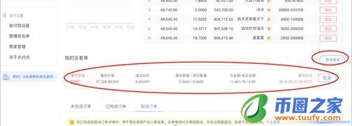 官方手机哪里下载pig币交易中心 pig币该如何注册?一文了解pig币交易所注册流程细节-第13张图片-芝麻交易所下载 官方手机哪里下载pig币交易中心 pig币该如何注册?一文了解pig币交易所注册流程细节-第13张图片-芝麻交易所下载