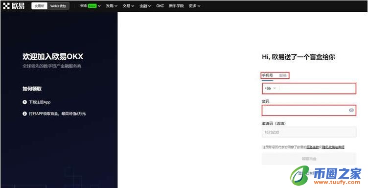 奇亚币v6.0.41哪里下载 奇亚币最新交易所app下载-第7张图片-芝麻交易所下载
