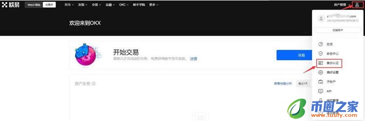 奇亚币v6.0.41哪里下载 奇亚币最新交易所app下载-第8张图片-芝麻交易所下载