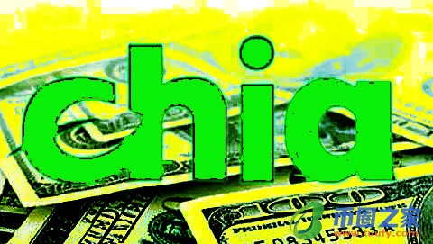 奇亚binance卓最新版下载地址 Chia币最新版下载链接-第1张图片-芝麻交易所下载