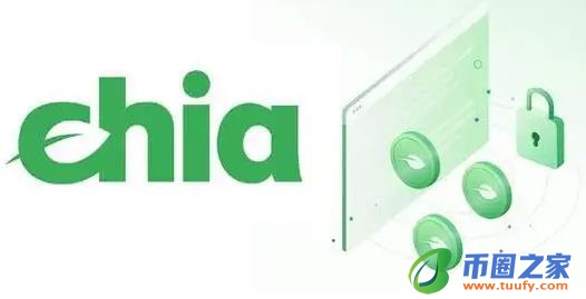 奇亚币官方app下载 奇亚币下载官方-第1张图片-芝麻交易所下载