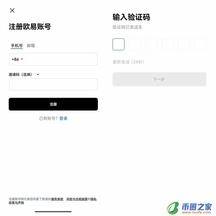 奇亚币官方app下载 奇亚币下载官方-第11张图片-芝麻交易所下载