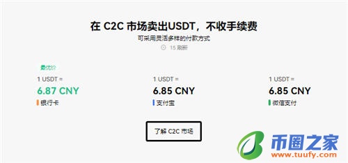 芝麻交易所最新版本app官网下载_okpay钱包app下载苹果V6.1.13-第2张图片-芝麻交易所下载 芝麻交易所最新版本app官网下载_okpay钱包app下载苹果V6.1.13-第2张图片-芝麻交易所下载