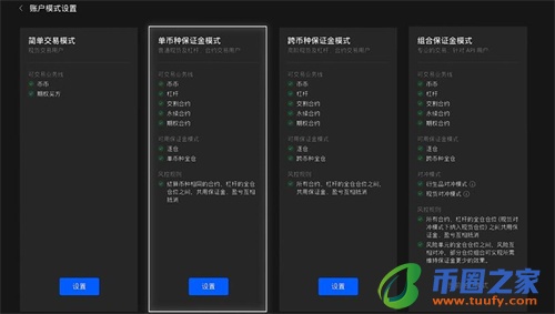易欧app下载安装包v6.1.6 易欧平台app官网下载最新版-第4张图片-芝麻交易所下载