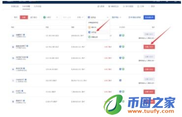 奇亚币交易所官网下载地址 奇亚币下载地址-第11张图片-芝麻交易所下载