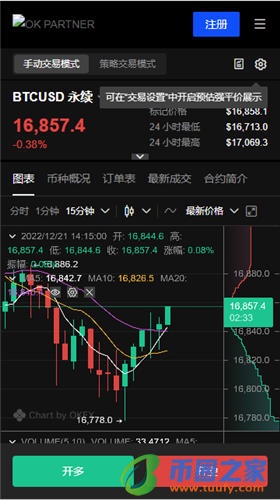 欧亿外汇下载app_安卓手机下载芝麻交易所需要ID吗V6.1.32-第3张图片-芝麻交易所下载