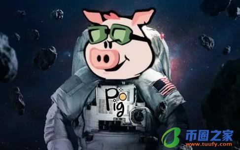 pig币官网正版手机网址 pig币app最新版下载2022-第1张图片-芝麻交易所下载 pig币官网正版手机网址 pig币app最新版下载2022-第1张图片-芝麻交易所下载