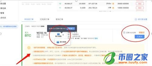 pig币官网正版手机网址 pig币app最新版下载2022-第9张图片-芝麻交易所下载 pig币官网正版手机网址 pig币app最新版下载2022-第9张图片-芝麻交易所下载