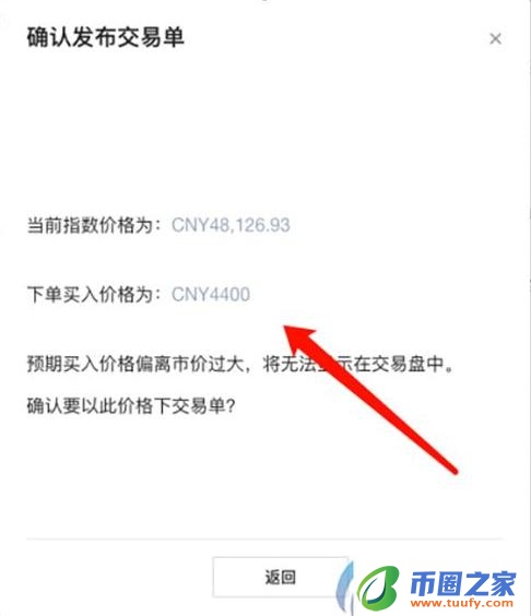 pig币官网正版手机网址 pig币app最新版下载2022-第11张图片-芝麻交易所下载 pig币官网正版手机网址 pig币app最新版下载2022-第11张图片-芝麻交易所下载